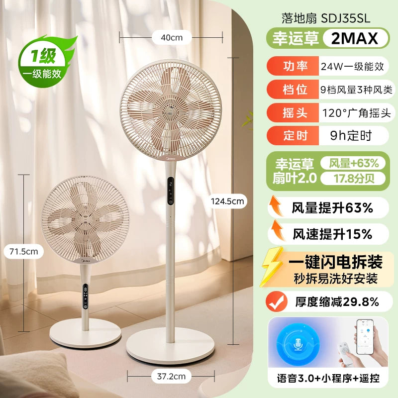 Midea Clover Yataq Elektrikli Ventilyator 2MAX Fan İşıq Səs Ev Ağıllı Səs Çıxarılan Döşəmə Ventilyatoru 2026 Yeni