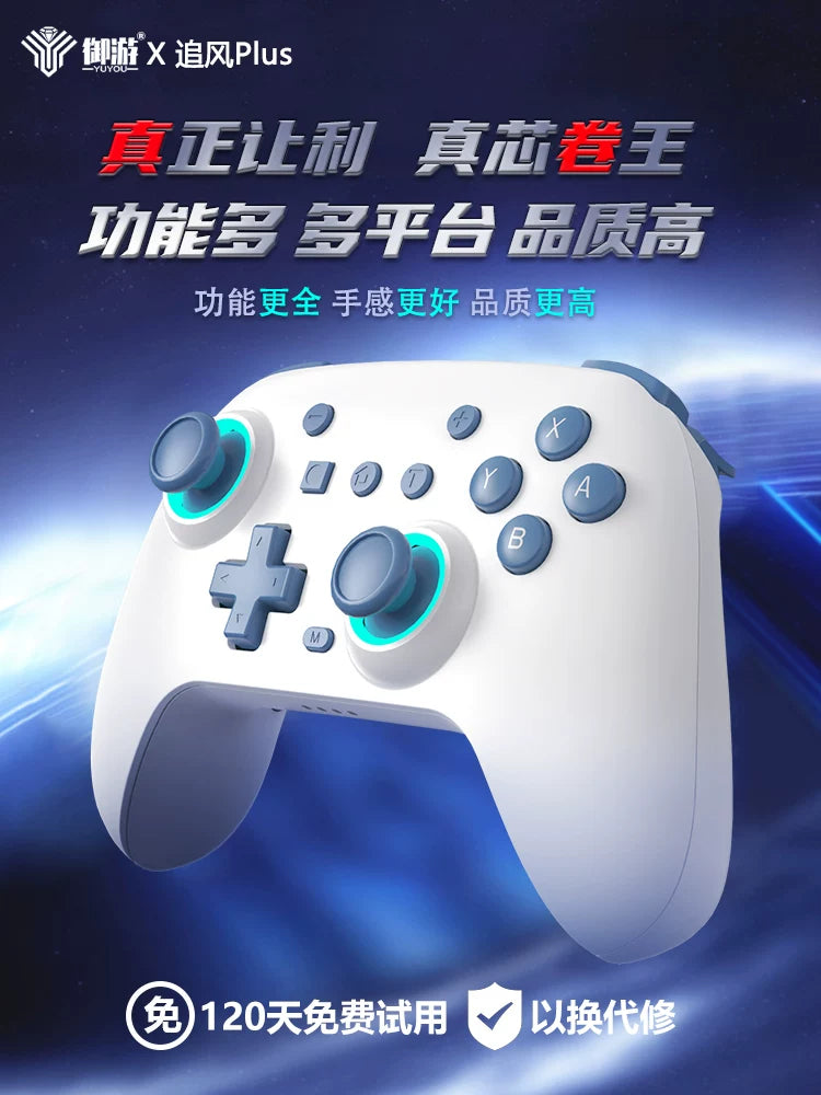 Yuyou Zhuifeng Switch2 tutacağı Hall roker PC kompüter NS simsiz Bluetooth somatosensor vibrasiya buxar universal