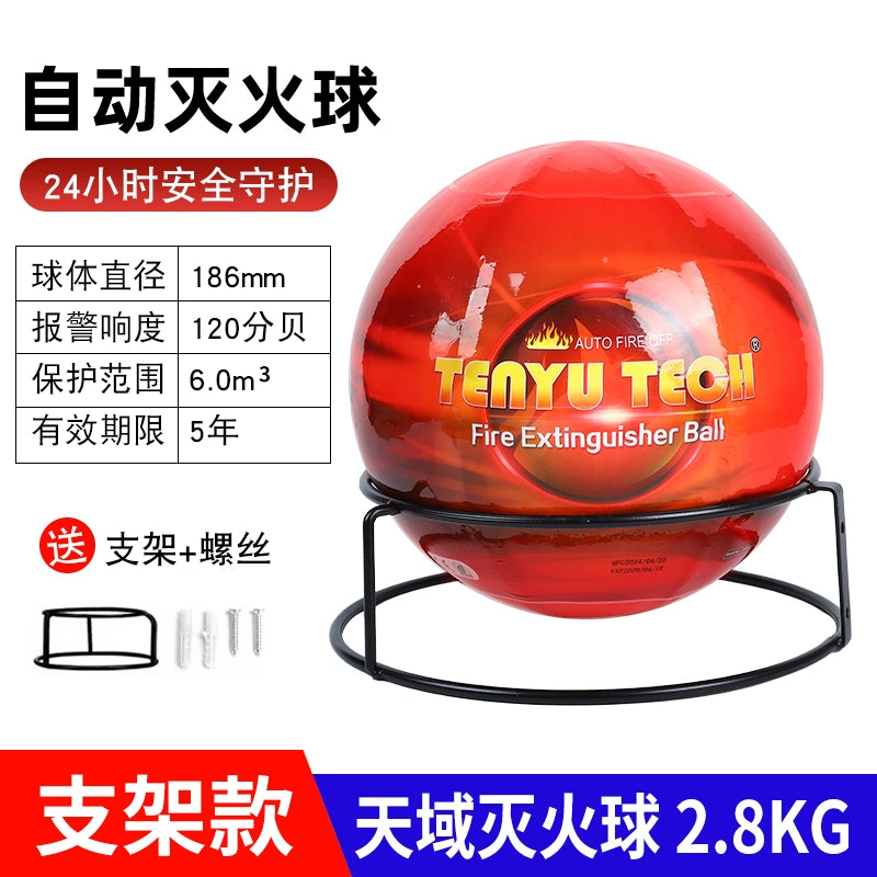 Avtomatik Asma 4kq Quru Tozlu Yanğınsöndürən 1.3 Yanğın Topu Avtomobil Ev Yanğınsöndürmə Xəzinə Atma Yanğın Söndürmə Topu Yanğın Söndürmə