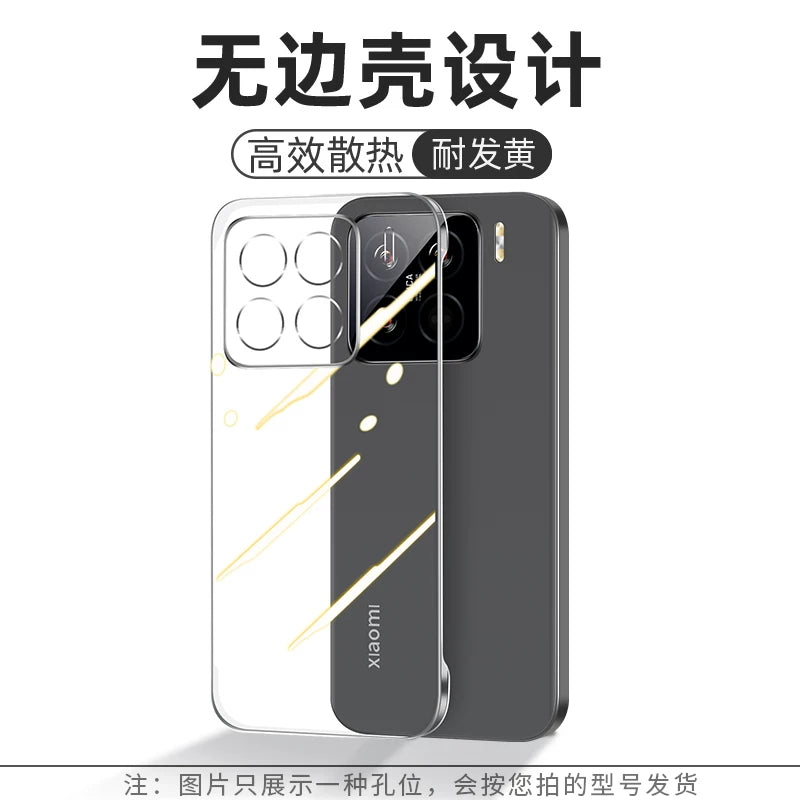 Xiaomi 15 mobil telefon qutusu üçün uyğundur Xiaomi 17promax nazik və yüngül istilik yayılması 14 xüsusi pro buzlu pp sərhədsiz şəffaf 13ultra düşməyə qarşı hər şey daxil 12spro kişi sərt qabıq qadın yeni model