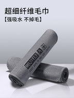 Yüksək dərəcəli Xüsusi Avtomobil Yuma Dəsmalı Avtomobil Yuma Bezi Emici Avtomobil Bütün Məhsullar Avtomobil Daxili Dizayn Avtomobil Təmizləmə Bezi Tüksüz