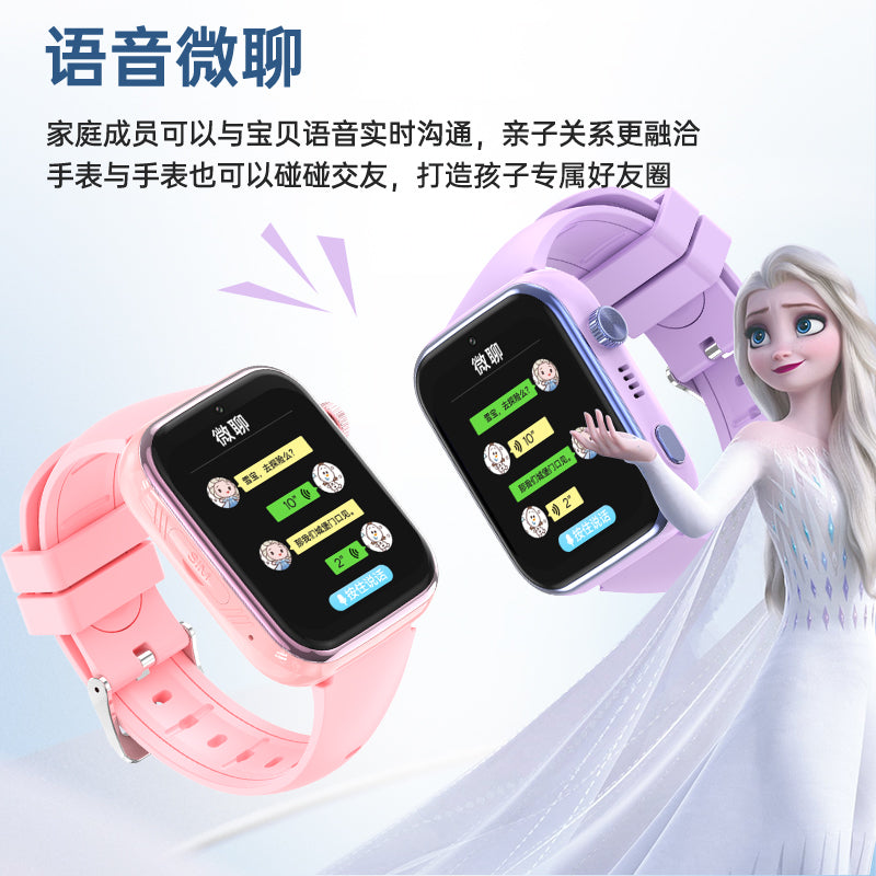 Disney uşaq telefon saatı qız Elsa 4G tam şəbəkə plug-in kartı video zəng smart yerləşdirmə tələbə