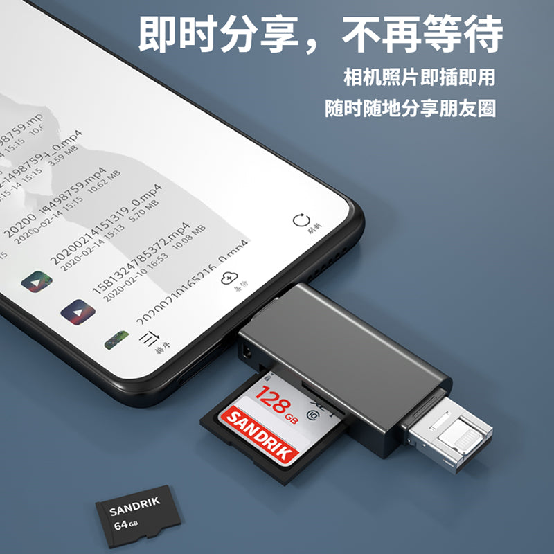 Kart oxuyucu hamısı bir yerdə universal 3.0 yüksək sürətli SD kart tf yaddaş kartı Huawei Apple typec mobil telefon kompüteri üçün uyğun ikili istifadəli Sony ms kart kamerası Canon Nikon usb çox funksiyalı otg