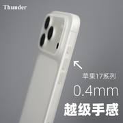 Thunder Apple 17Pro mobil telefon qutusu 17Promax ultra nazik 17Air şəffaf PP qutusu 17 şaxtalı iPhone 16Pro max hər şey daxil obyektiv Plus sadə 15 qoruyucu qutu üçün uyğundur