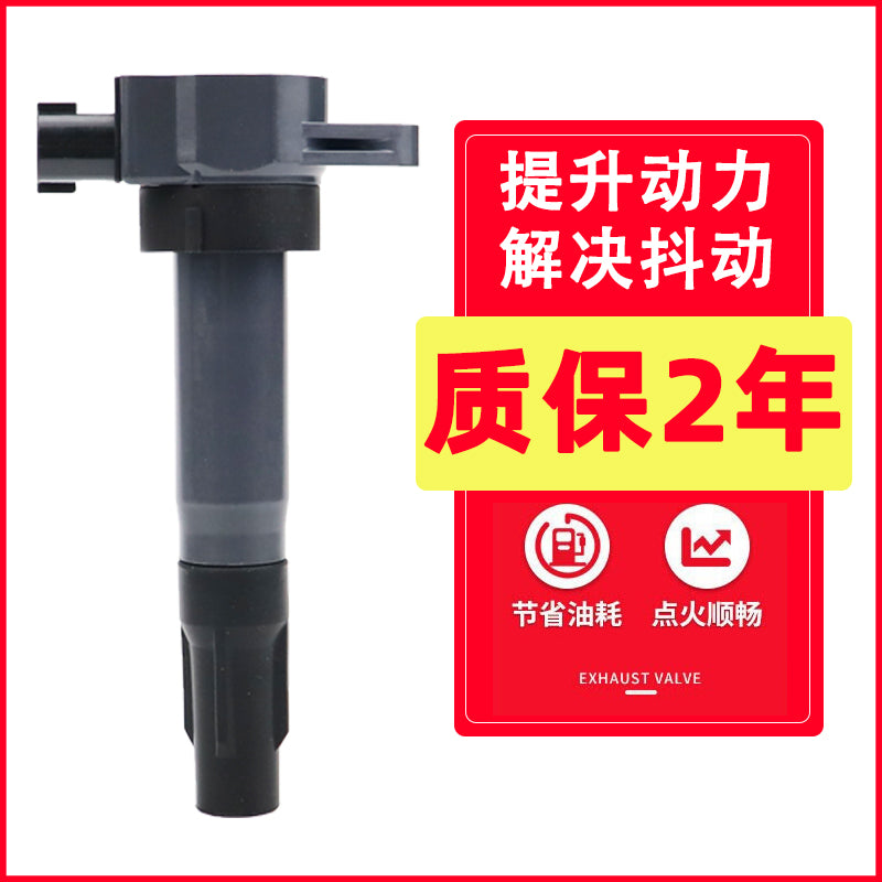 Ignition Coil for Changan Oulwei 1.4 Yuexiang V3, Jinniuxing, Kosei 3, Oushang X70 and Zhixing CX20 High Voltage Package