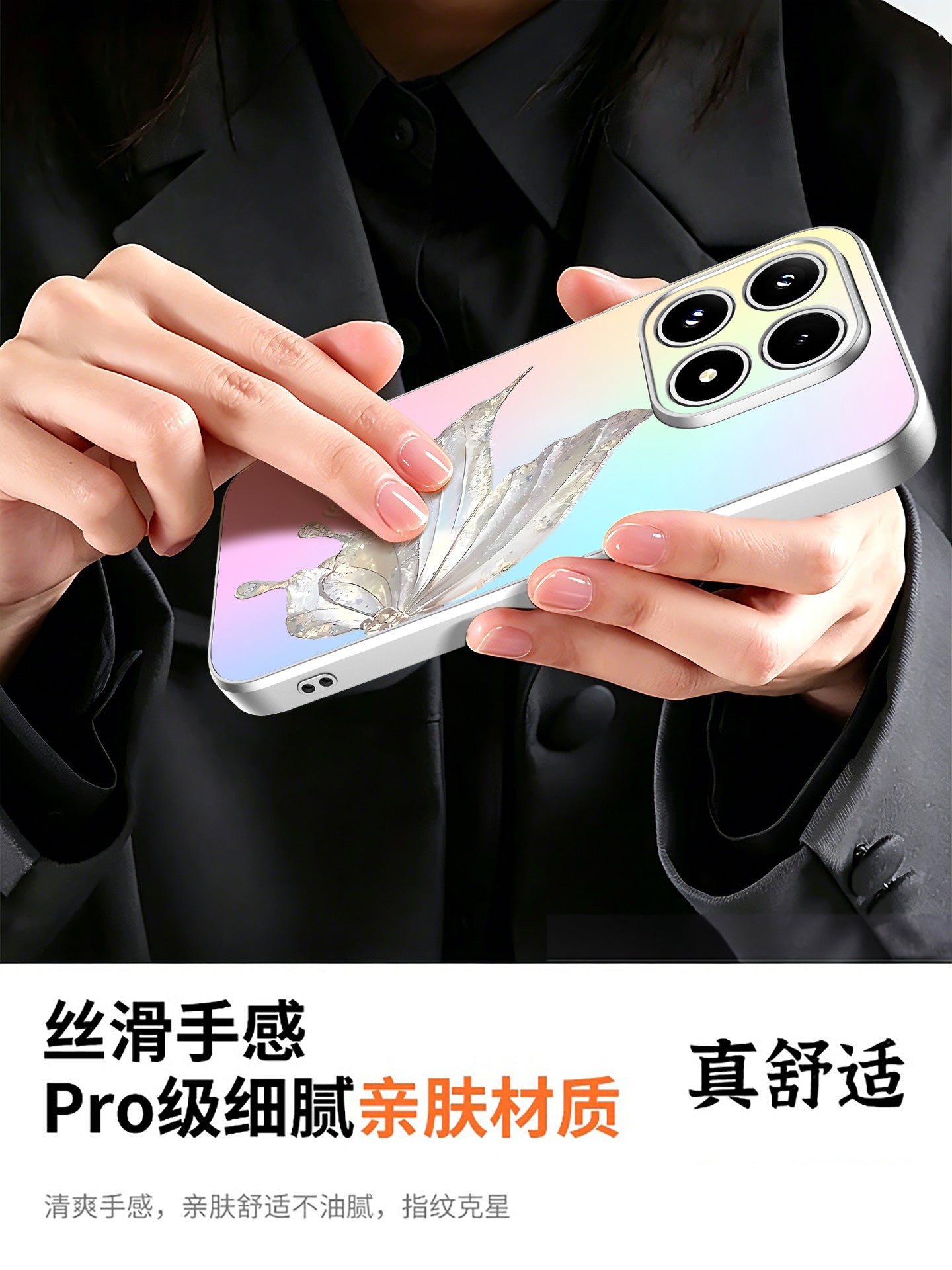 Xoşbəxt Kəpənək Xiaomi 17promax mobil telefon qutusu üçün uyğundur 15spro yeni lazer 14Ultra hər şey daxil anti-düşmə silikon 13pro qoruyucu örtük sadə 12 kişi və qadın 11 yüksək görünüşlü İnternet məşhur qabığı