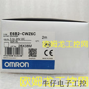 Spot birbaşa satış E6B2-CWZ6C 50P/R 2M fırlanan kodlayıcı Omron OMRON yeni orijinal un