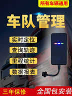 4G Avtomobil Vaqonu GPS Lokatoru Ödənişsiz Vasitə GPS İzləmə Alət Donanmasının İdarəetmə Sistemi Beidou Peyk