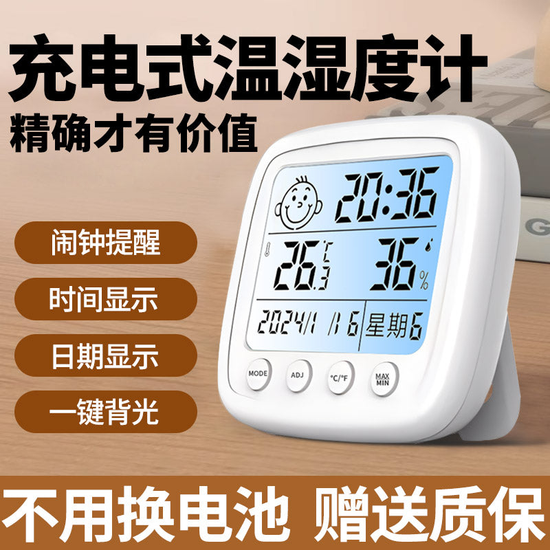 Yenidən doldurulan termometr və hiqrometr qapalı məişət termometri yüksək dəqiqlikli dəqiq otaq temperaturu ölçən uşaq otağı elektron model rəqəmsal ekran masası