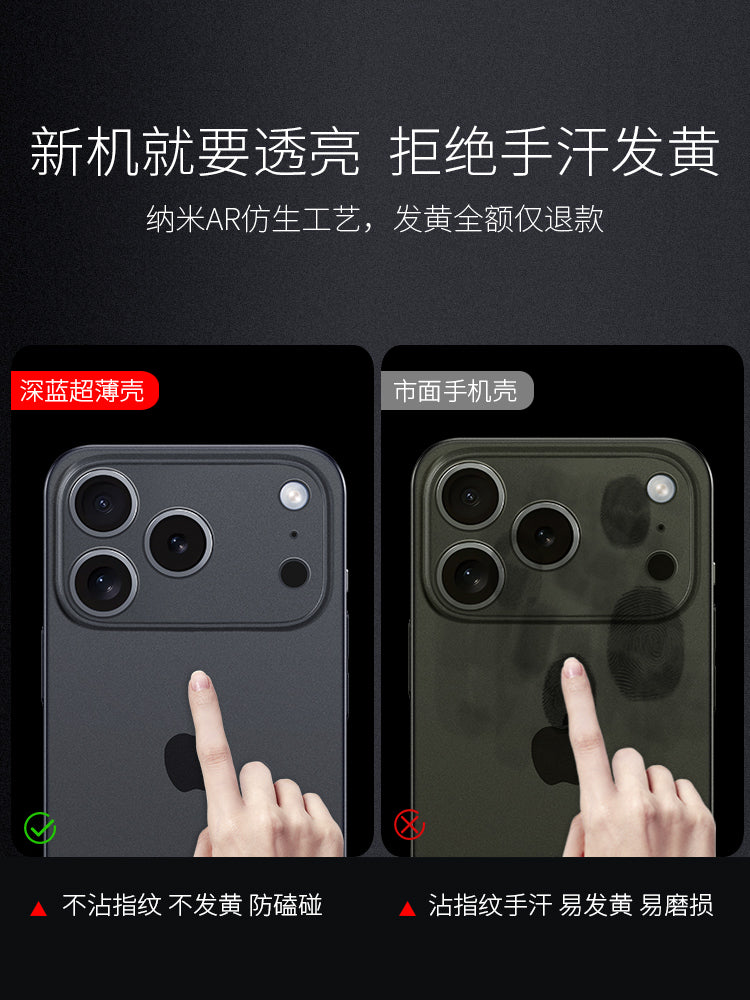 [Ultra nazik kristal təmiz] Apple 17promax mobil telefon qutusu üçün uyğundur şəffaf yeni 17pro sadə hər şey daxil, düşməyə qarşı iphone17 çılpaq metal, qabaqcıl şaxtalı 17Air soyuducu qadınlar üçün qoruyucu örtük