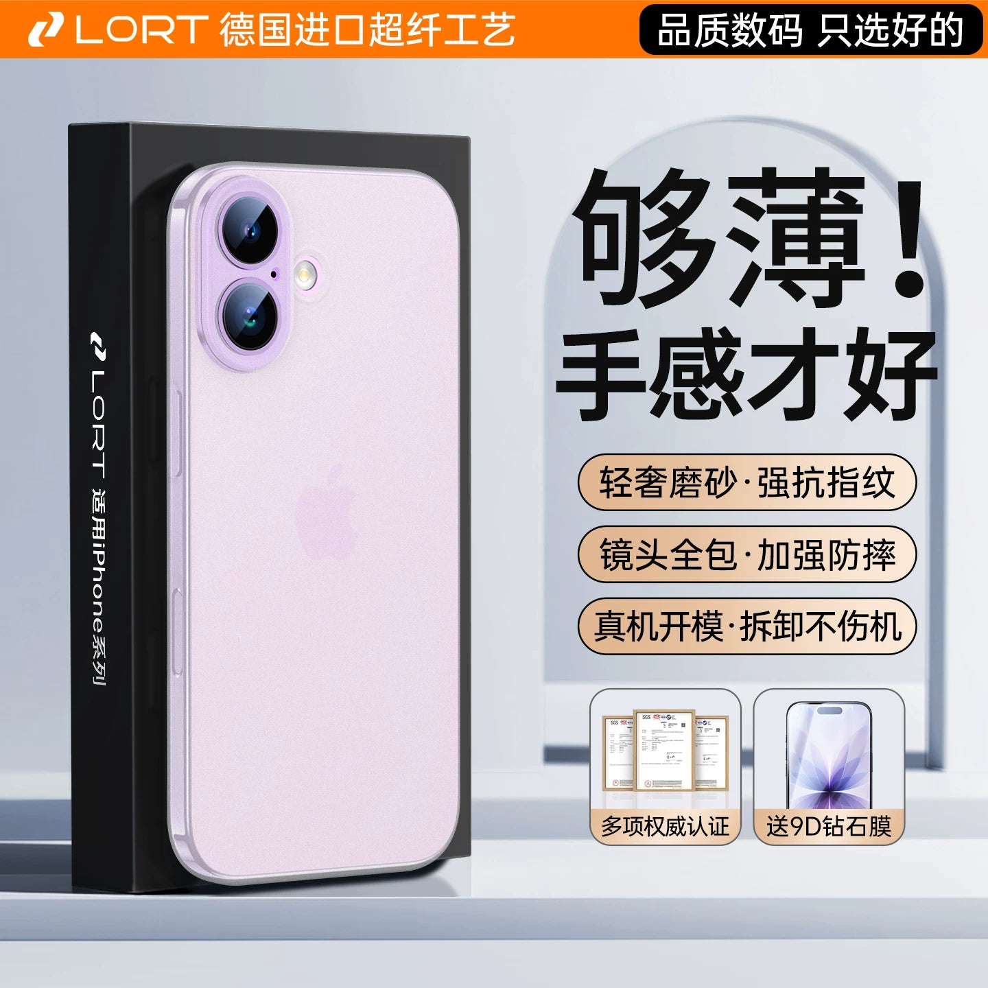 iPhone17 mobil telefon qutusu, yeni Apple 17promax qoruyucu qutu, ultra nazik şaxtalı Hava hər şey daxil olmaqla, düşməyə qarşı yüksək səviyyəli kişilər və qadınlar üçün uyğundur 2025 rəsmi ip17 seriyalı qabıq Dan