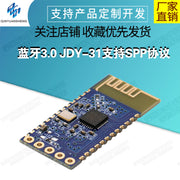 Bluetooth modulu SPP protokolunu dəstəkləyir və HC-05/06 slave Bluetooth 3.0 JDY-31 ilə tam uyğun gəlir