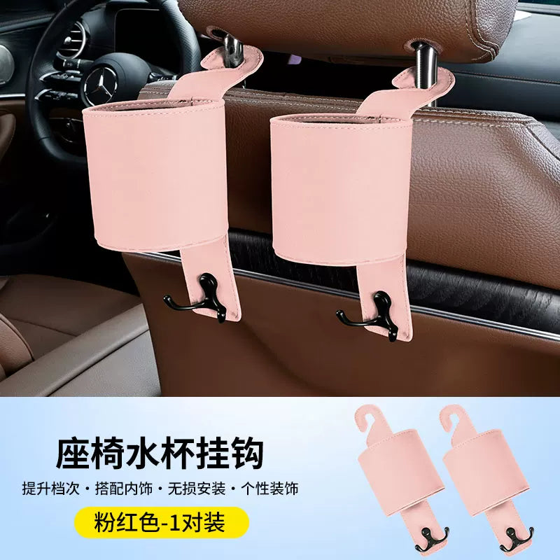 Car cup holder, car seat back storage box, multi-function storage bag, back seat hook, trash can