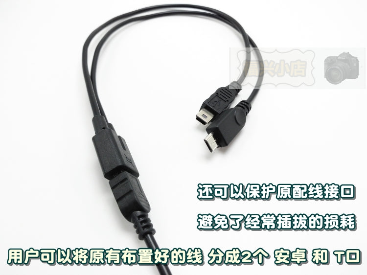 mini usb dişi ikili MINI V3 iki T portu Android mikro bir iki şarj kabeli bir dişi ikiyə