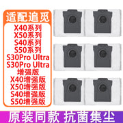 Chuimi aksesuarları X40Pro X50Pro roller versiyası S60 S30Pro Ultra təmizləyici maye toz torbası ilə təchiz edilmişdir