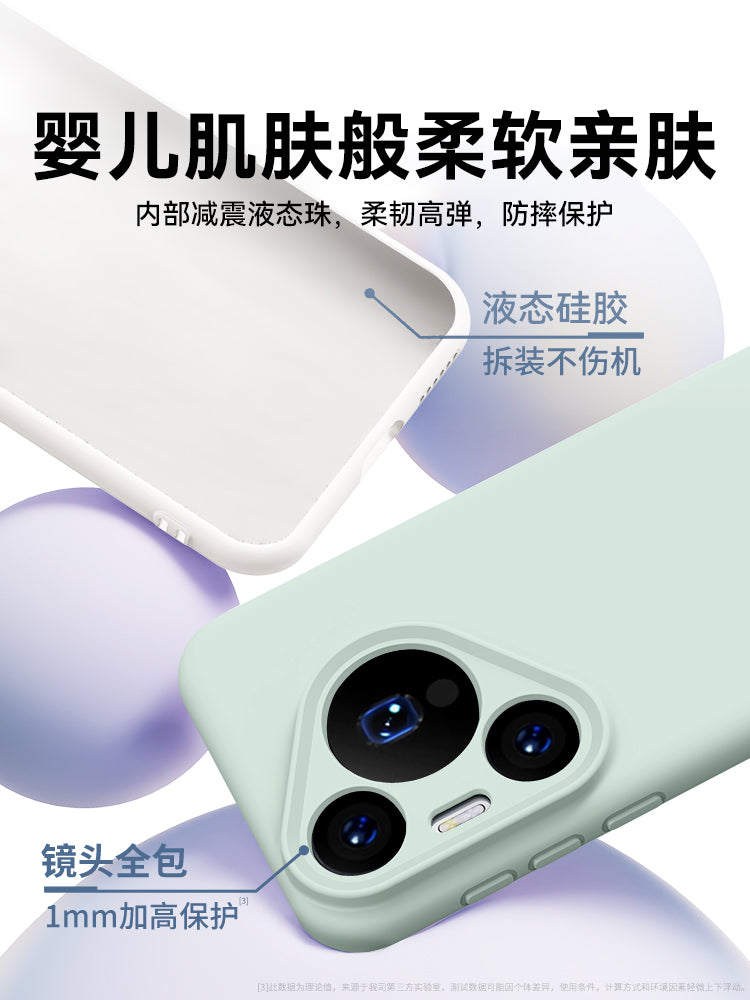 Maye silikon newyu Huawei pura80pro mobil telefon qutusu üçün uyğundur yeni Pura80ultra qoruyucu örtük yumşaq p80pro+ ultra nazik seriyalı hər şey daxil obyektiv P70 yüksək səviyyəli kişi və qadın qabığı 6
