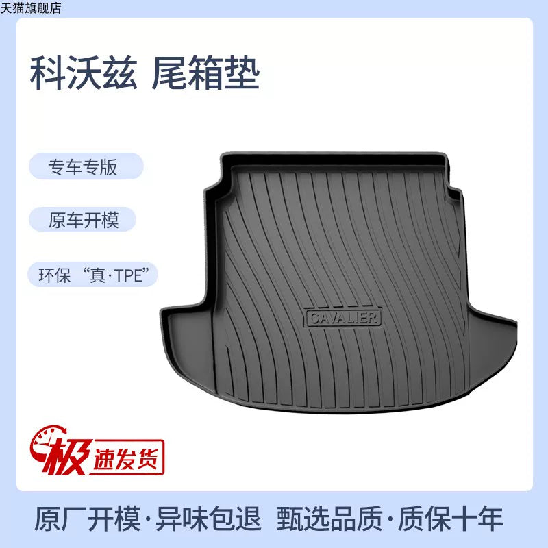 Chevrolet Orlando, New Cruze, Classic Cruze, Cavalier, Trailblazer, Sail 3, Trunk Mat, TPE