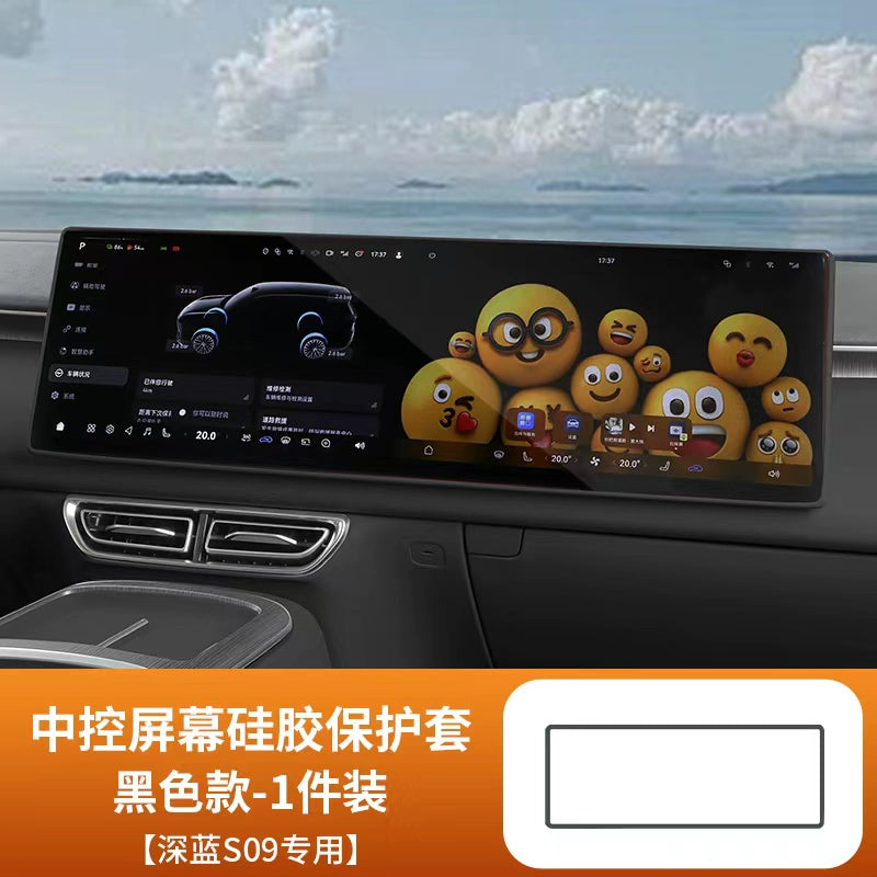 Tünd Mavi S09s05s07l0703 Ekran Qoruyucu Qapağı Silikon Çərçivə Mərkəzi Konsol Ekranı Təchizatı Xüsusi Aksesuarlar Bərpası