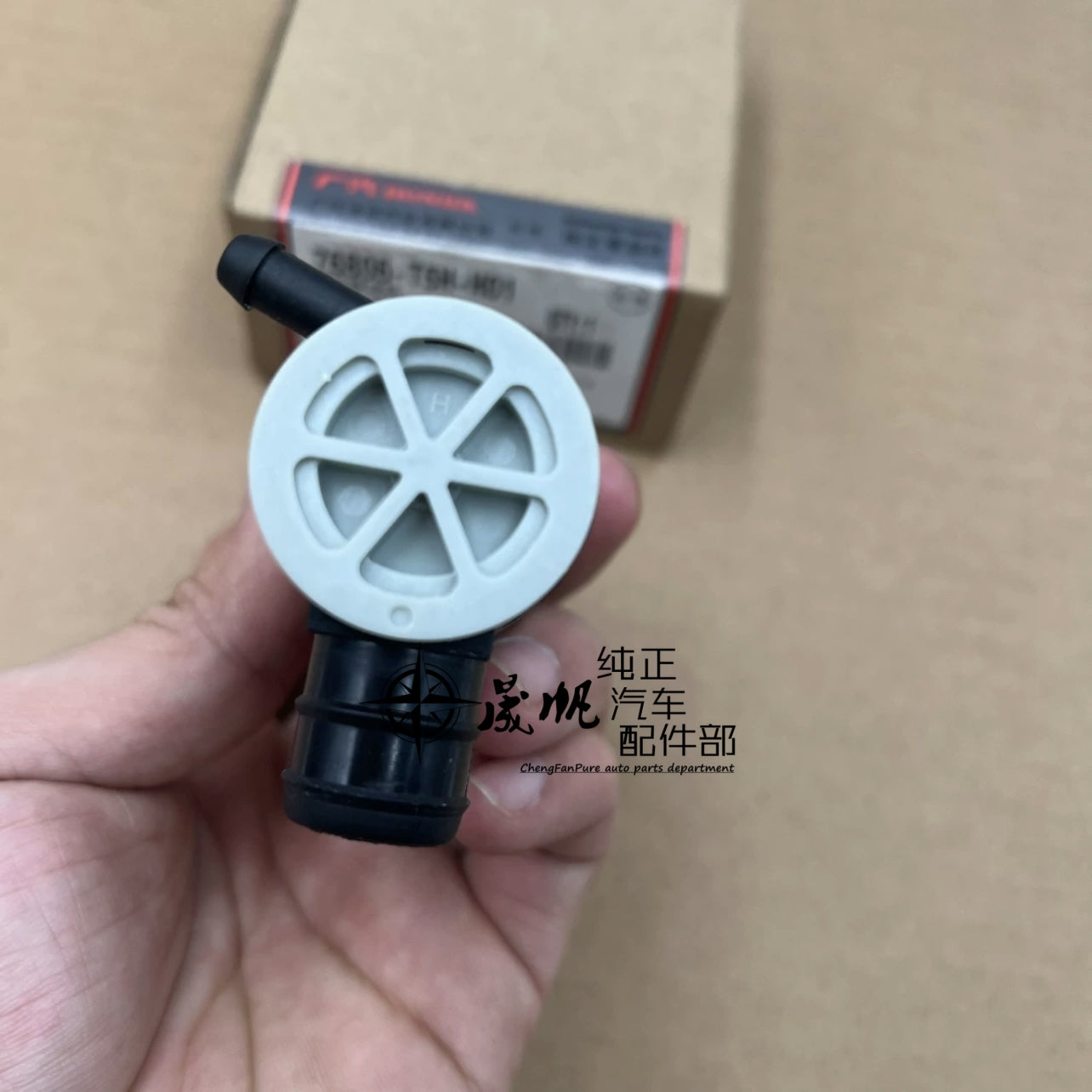 Suitable for Honda Accord, CRV, Civic, XRV, Vezel, windshield washer motor, washer motor and water pump.