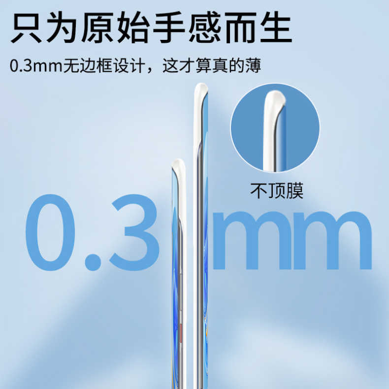 Huawei mate50pro mobil telefon qutusu üçün uyğundur yeni mate40e sərhədsiz dəri hiss 30 qoruyucu örtük p60 sərt mate60pro yarım paket p90 düşməyə qarşı pura70 premium versiyası p80 üst plyonkasız