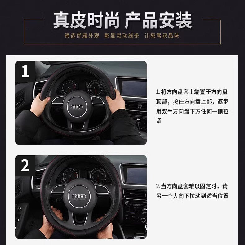 Car steering wheel cover, genuine leather, special cowhide, no hand sewing required, high quality steering wheel cover, suitable for all seasons.