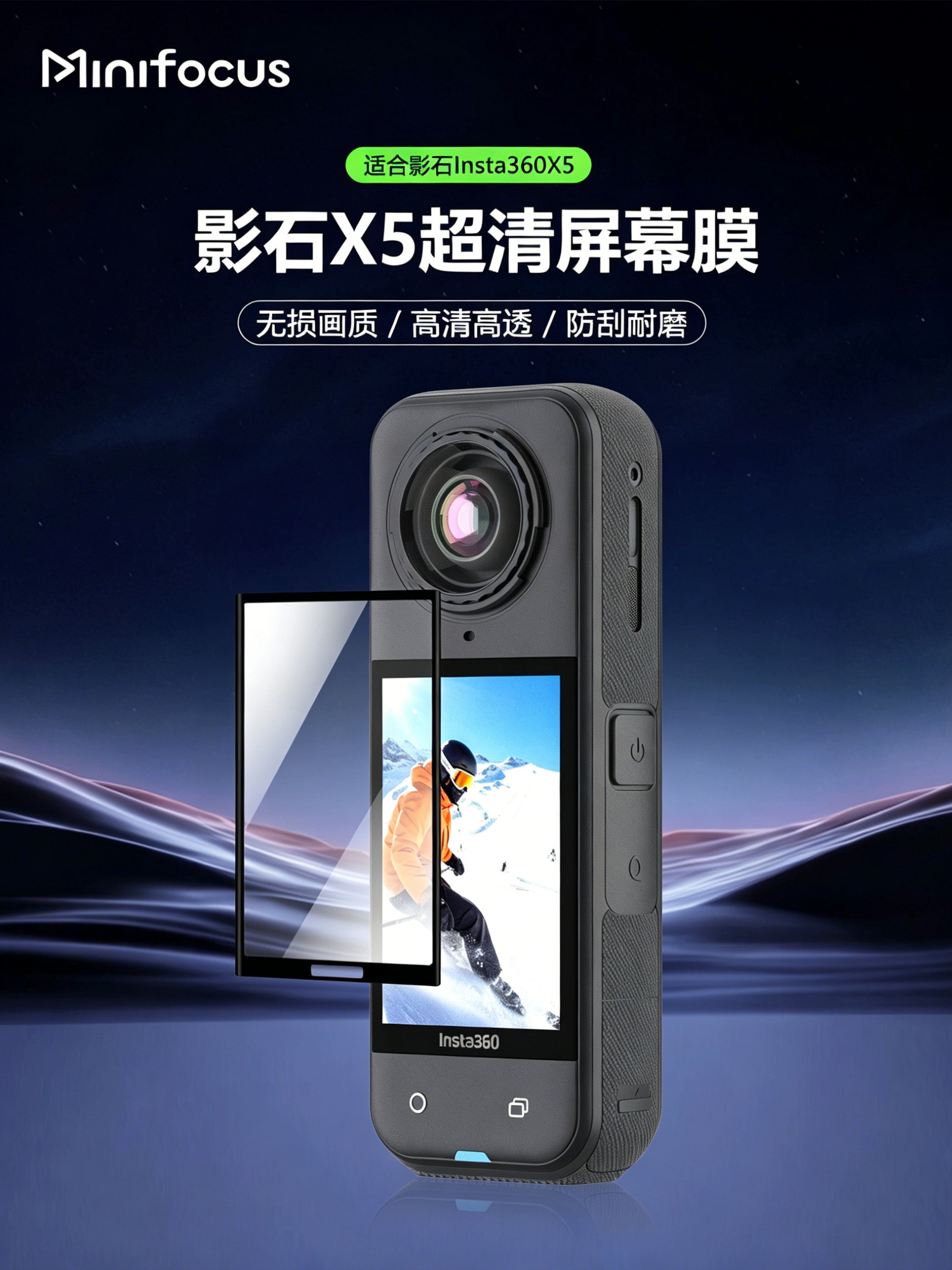 Minifocus məşhur balta Shadowstone Insta360 X5 ekranlı ultra şəffaf film, Shadowstone X4/X3 panoramik hərəkət kamerası ekran qoruyucusu, HD aşınmaya davamlı və partlayışa davamlı film, hərəkət kamerası aksesuarları üçün uyğundur.