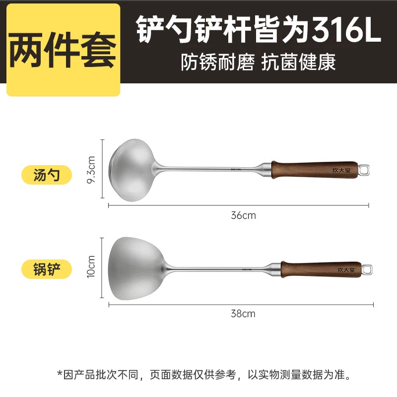 Cui Dahuang spatula 316L paslanmayan polad qalınlaşdırılmış yemək spatula süzgəc şorba qaşığı ev mətbəx əşyaları qızartma qaşıq dəsti kürək