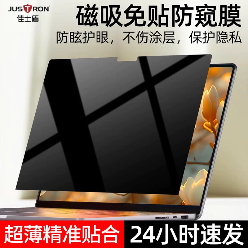Apple MacBook Pro 14 üçün uyğundur Anti-Peeping Film M4 Air 13.3 Laptop Maks 16-düymlük Maqnitsiz Film 13.6 Qoruyucu Etiket 14-düymlük 2026 Tutqun Yansıtıcı Anti-Baxış 15