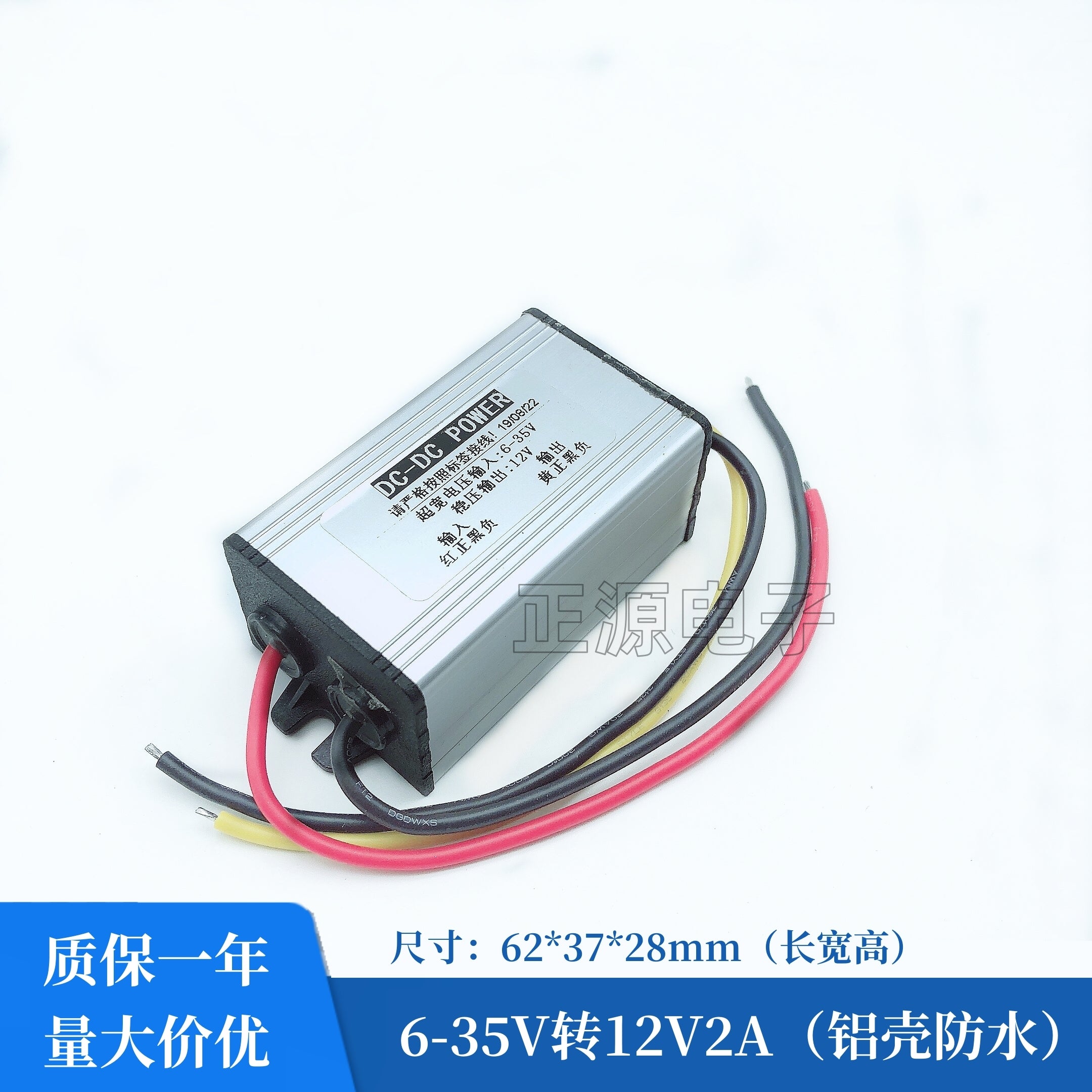 12V - 12V gərginlik tənzimləyicisi DC Avtomobil Müşahidə Kamerası Gərginlik Tənzimləyicisi Modulu Yük maşını 24V - 12V Təzyiq Reduktoru