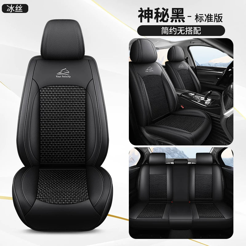 Xüsusi Geely Galaxy E5 Oturacaq Üzlükləri 2025 Model "Yelkənli və Kəşfiyyatlı" Avtomobil Oturacaq Yastıqları, Avtomobil Salonu Yay Buz İpək Oturacaq Üzlükləri