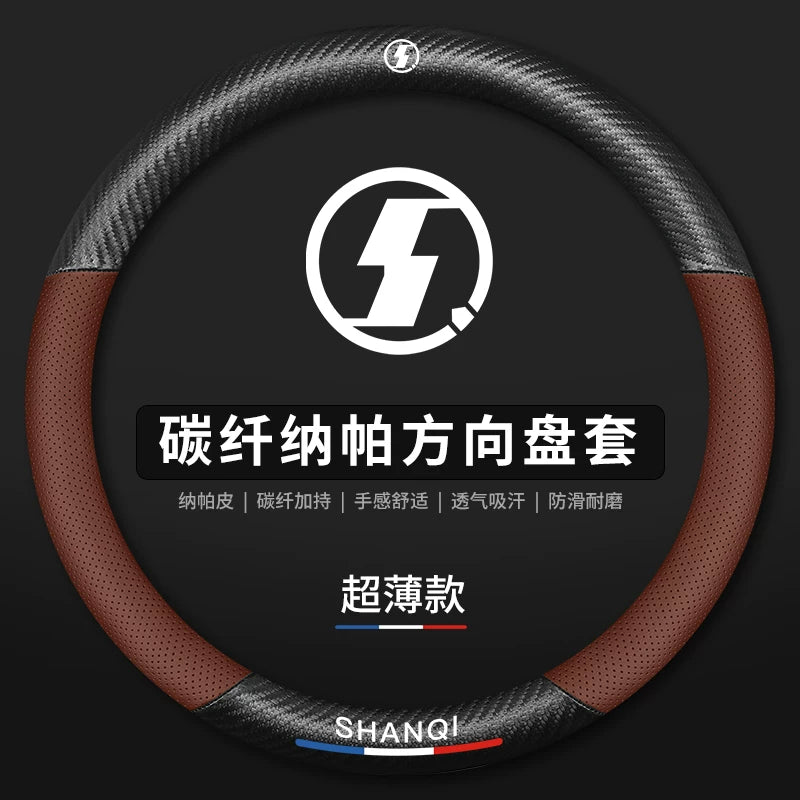 Shaanxi Automobile Delong New M3000 Special Steering Wheel Cover X3000 Hand-stitched Steering Wheel Cover F3000 Truck Genuine Leather L3000