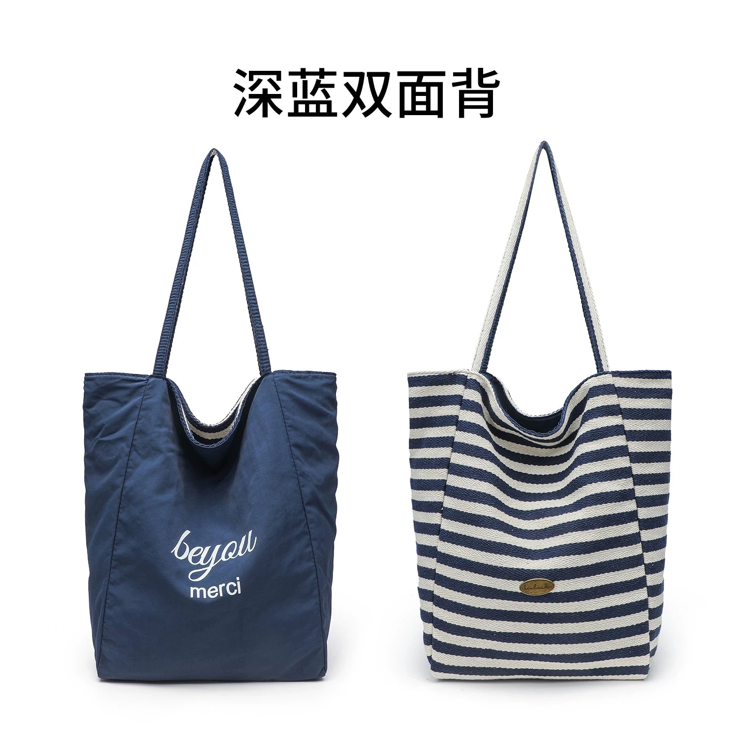 2025 New Striped Double-layer Canvas Bag for Women, Lazy Style, Large Capacity, Shoulder Bag