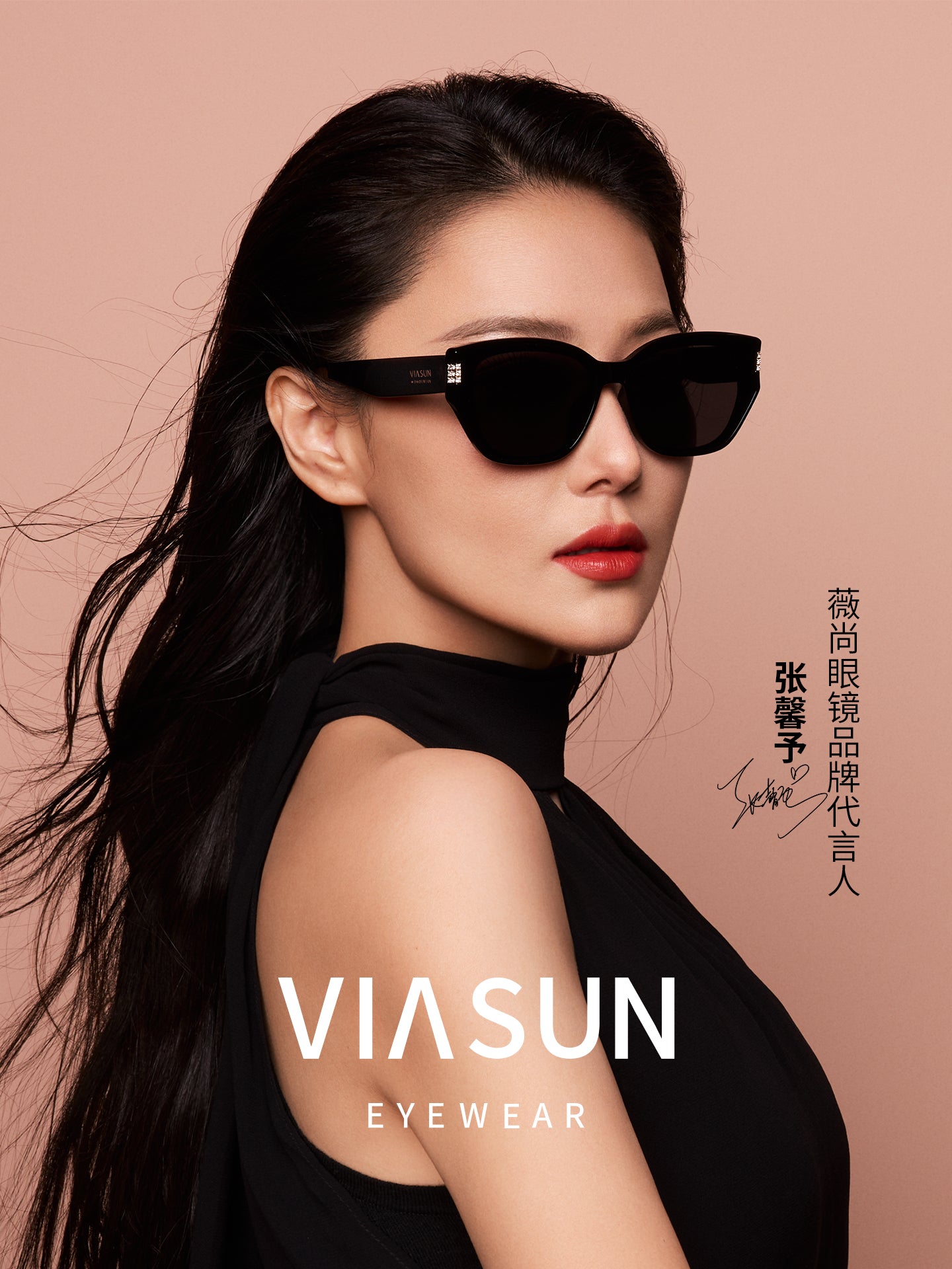 [Zhang Xinyu ilə eyni üslub] Weishang retro pişik gözü günəş eynəyi, qadınlar üçün almaz polarizasiyalı gün eynəyi, yüksək səviyyəli stil S6083