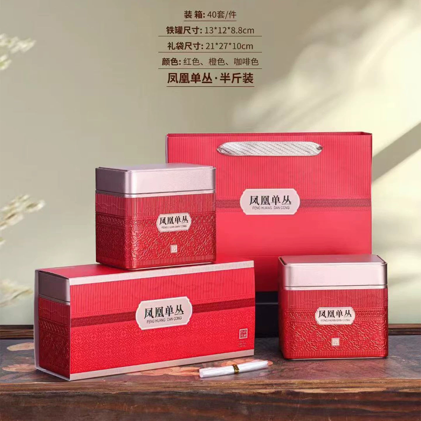 Çay hədiyyə qutusu boş qutu Phoenix tək çoxluq ördək bok Xiangyinghong № 9 qədim ağac qara çay Yunnan qırmızı yaşıl çay yarım pişik/bir pişik