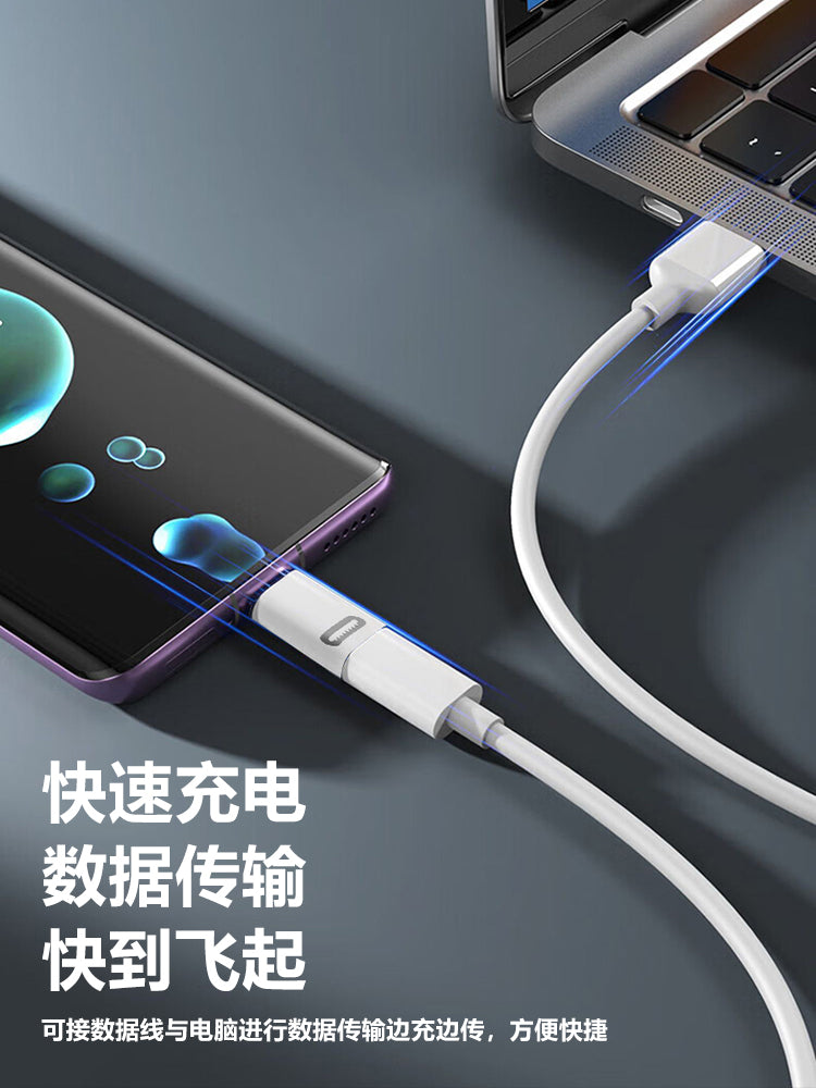 Suai mobil telefon məlumat kabeli çeviricisi Apple 17-dən typec adapterinə uyğundur İşıqlandırma qadın interfeysi iphone16pro15Plus15promax/Ultra şarj kabeli adapteri