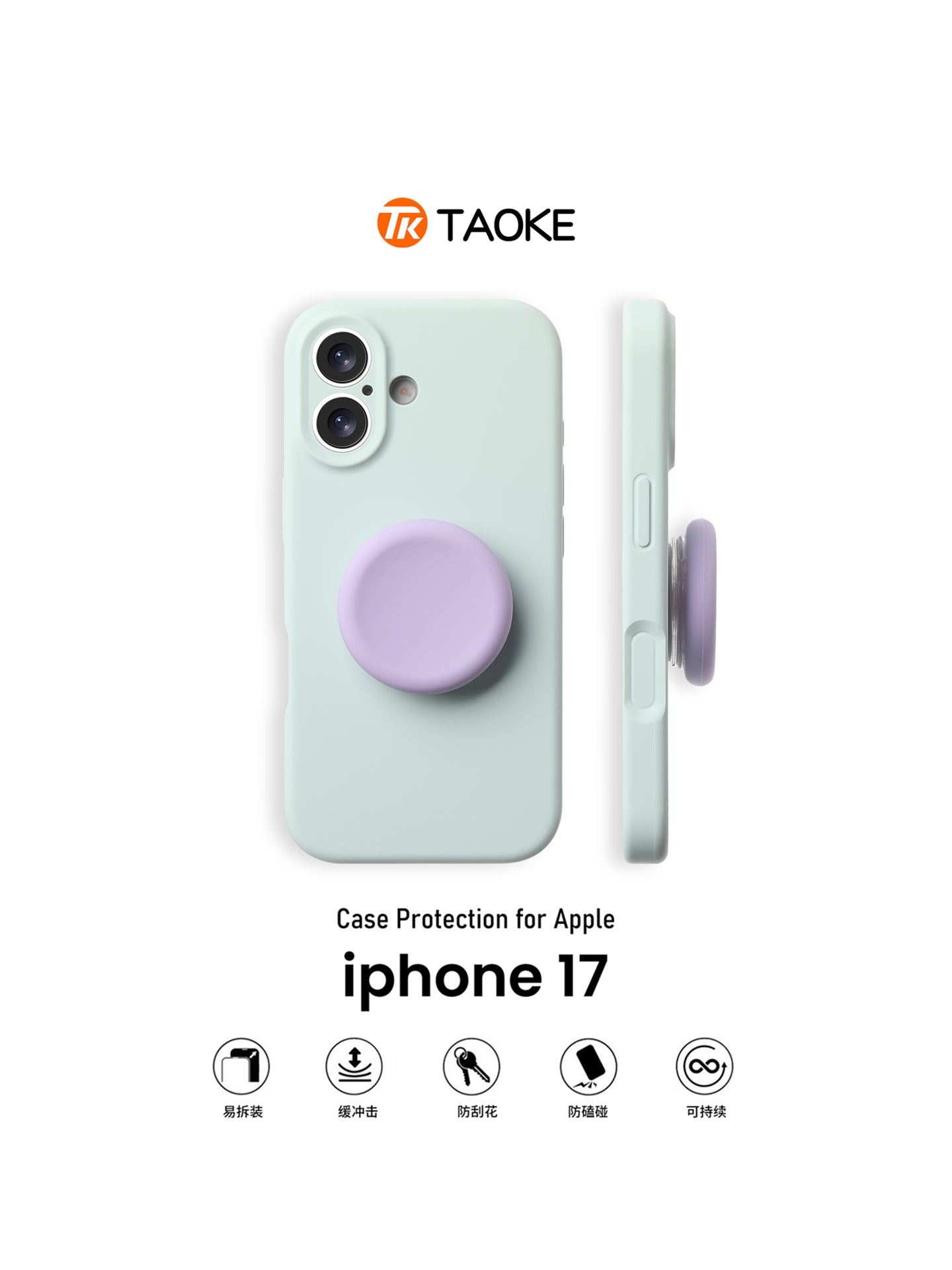 Açıq yaşıl rəngli maye incə deşikli düymə tutucusu Apple 17 mobil telefon qutusu üçün uyğun yeni iphone17Air dəsti Apple 17promax hər şey daxil 17pro düşməyə qarşı 16 silikon 15Plus qabıq 14 partlayış 13