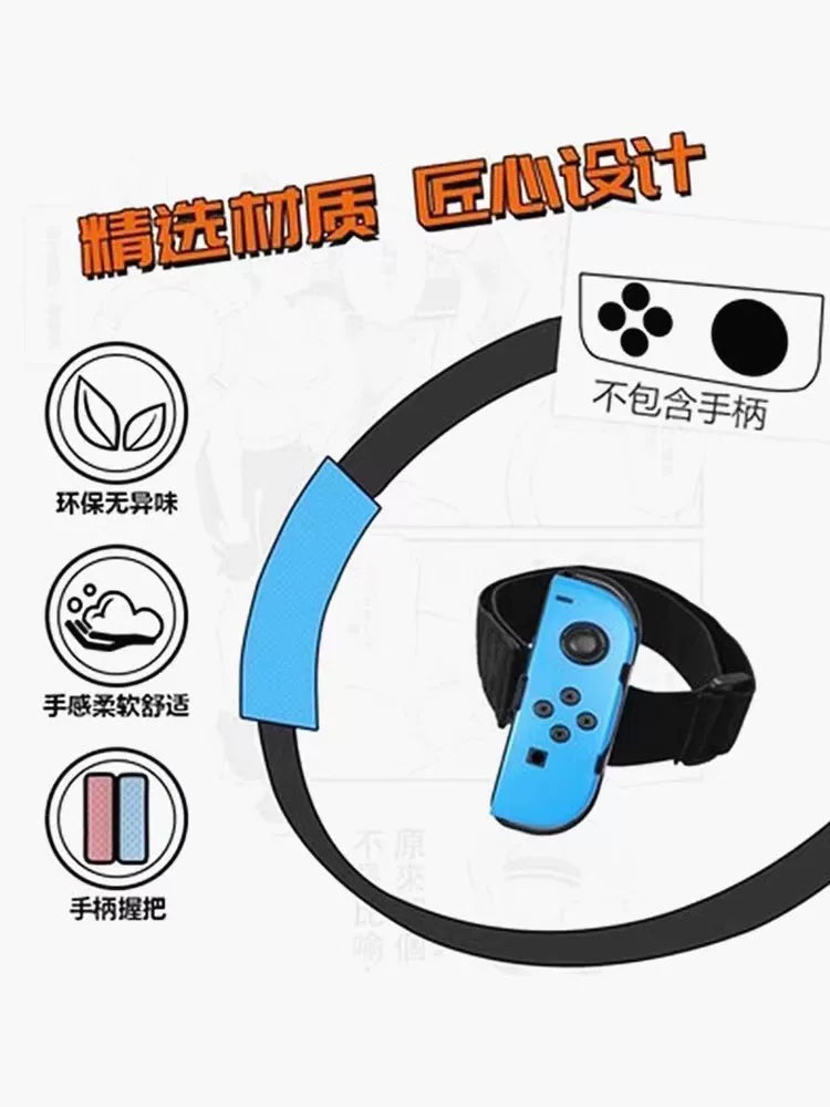 Nintendo orijinal yaxşı dəyərli keçid fitness üzük macəra yerli uşaq fitness üzüyü qamaşlar Pilates üzüyü