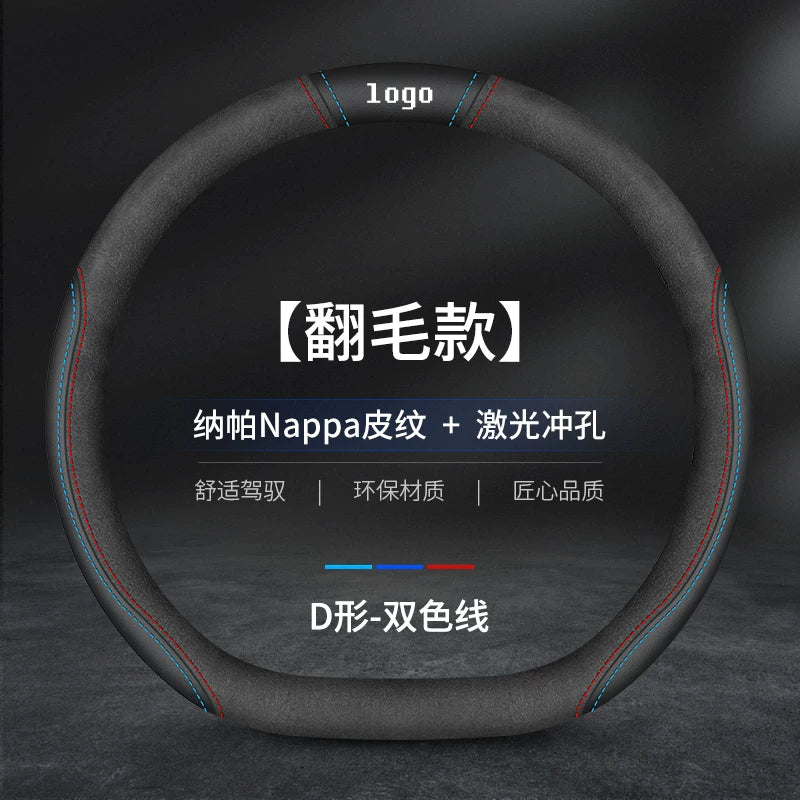 The Hong Kong version right-hand drive Toyota Hiace steering wheel cover is suitable for the 200/300 series Toyota right-hand drive anti-slip grip cover