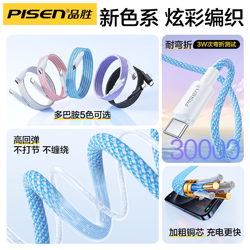 Pinsheng ikiqat tip məlumat kabeli Apple 16 şarj kabeli üçün uyğundur iPhone14promax şarj cihazı usb-c cib telefonu ctoc enerji bankı PD qısa xətt 2 metr notebook ipad planşet