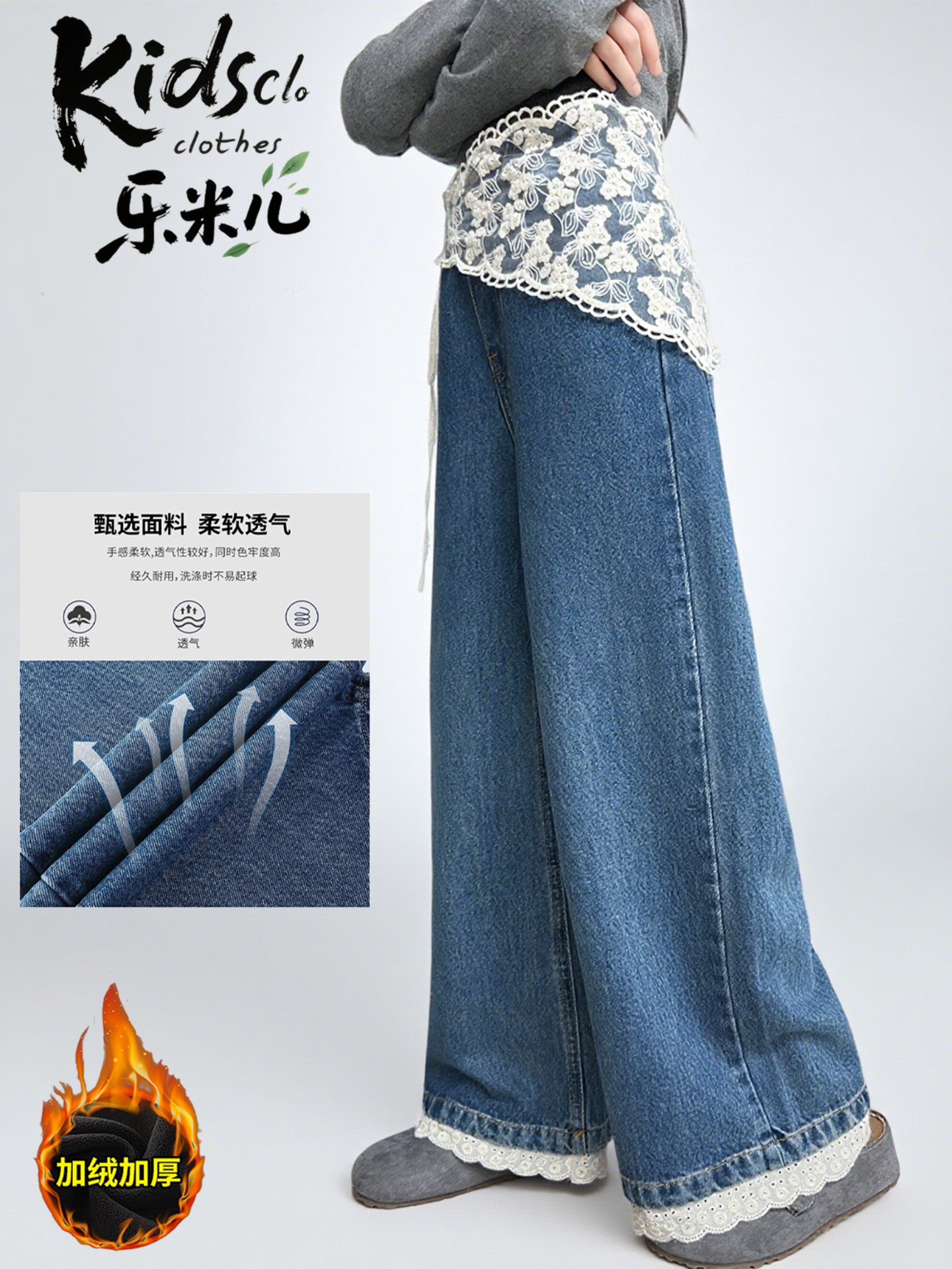 Qızlar üçün yun astarlı şalvarlar, yeni payız və qış modası, böyük uşaqlar üçün qalınlaşdırılmış enli cins şalvarlar, dəbli və gündəlik uzun şalvarlar.