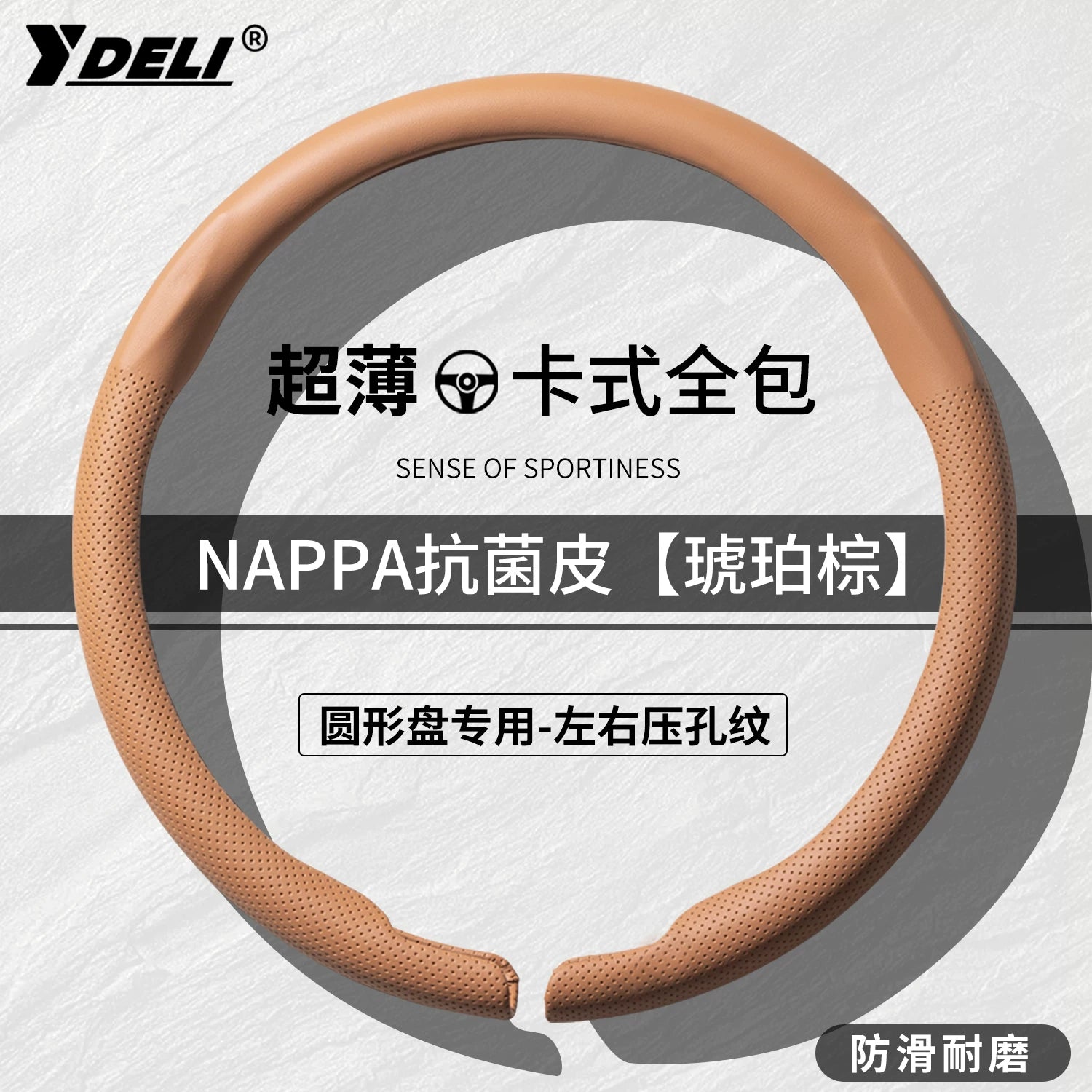 Tank 300 sükan örtüyü, tank 400, Hi4T, 500, 500 və 700 modelləri, bütün mövsüm ultra nazik zamşa, qış istifadəsinə uyğundur.