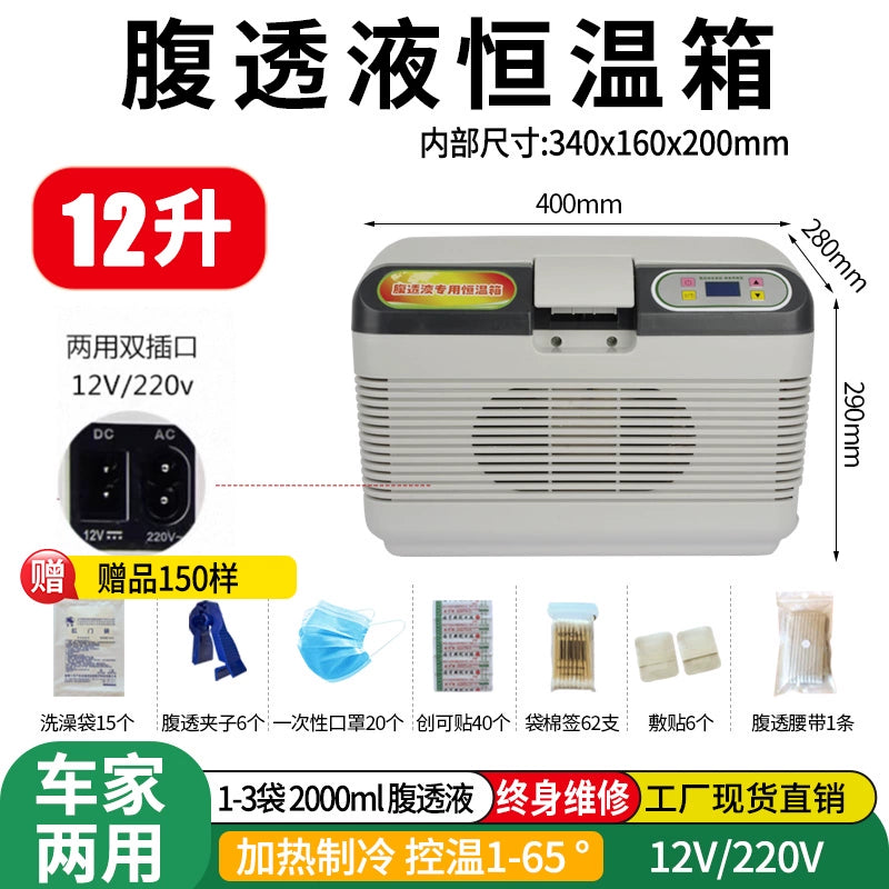 37 dərəcə periton dializ termostatı istilik qutusu periton dializ maye termostatı periton istilik mantiyası ev üçün avtomobilə quraşdırılmış izolyasiya qutusu