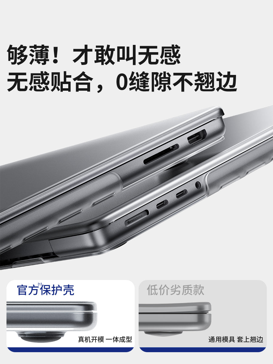 [2026 Yeni M5] Apple macbookPro qoruyucu qutusu üçün uyğundur Hava kompüteri üçün qoruyucu qutu M4 notebook Neo13/15 düym/M3/M2 kompüter qabığı mac qoruyucu qutu 14/16 düym