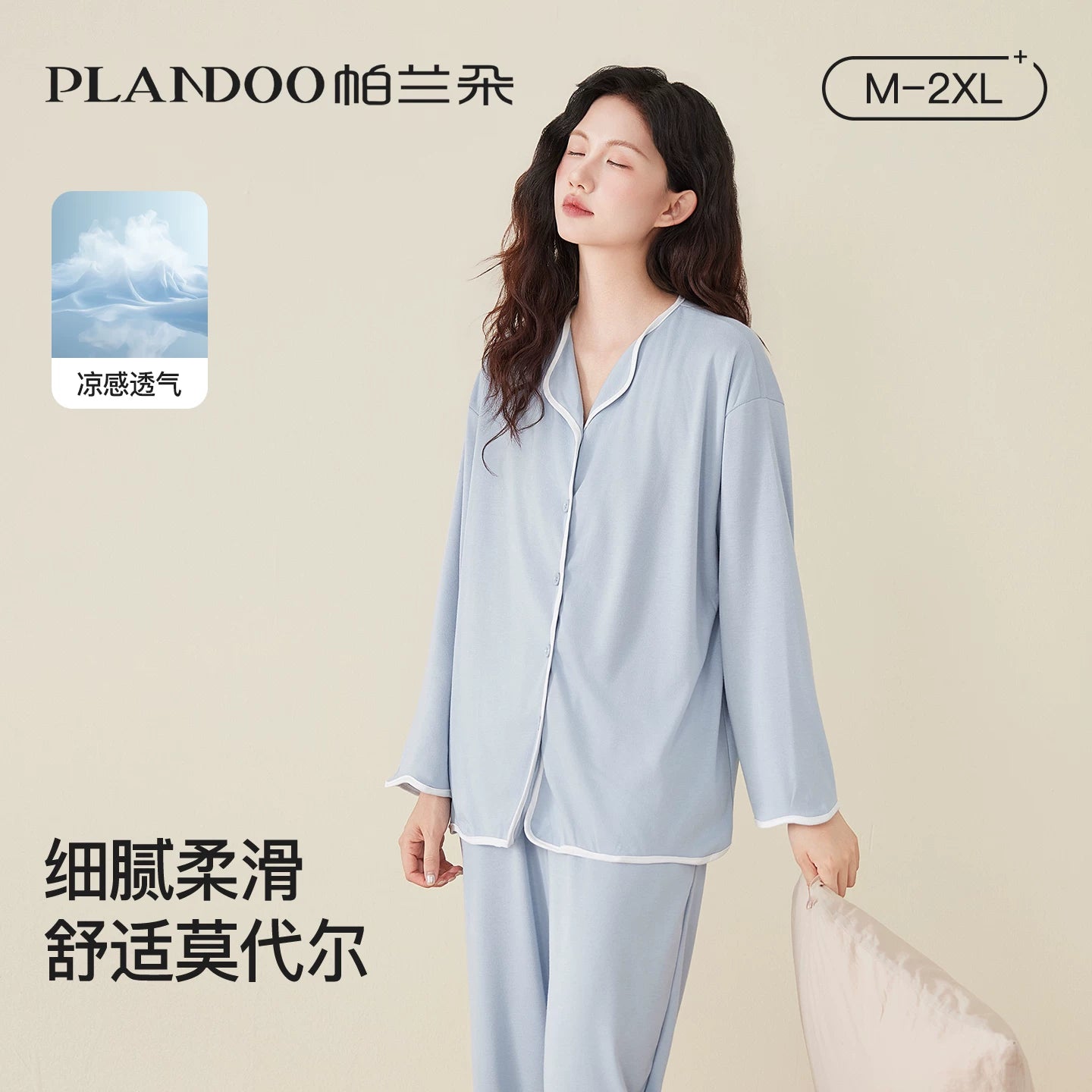 Yay sezonunda qadinlar ucun modal pijama, nazik, serin, buz ipək, ev paltarı kimi geyinilə bilən nəfəs alan uzunqol şalvar, iki parça dəst