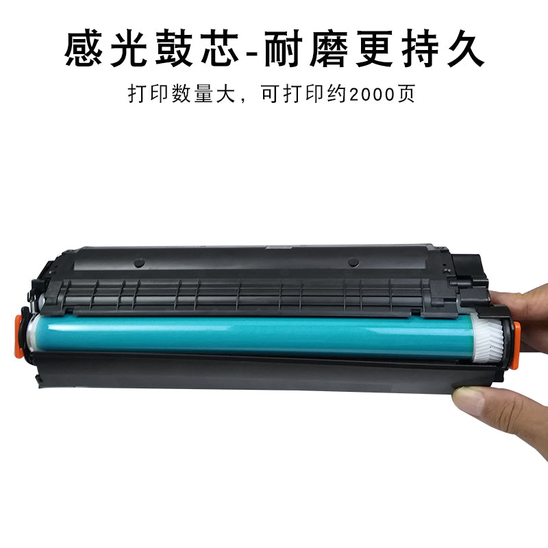 HP m1005mfp toner kartuşu üçün uyğundur, əlavə etmək asan toz HP m1005 mürəkkəb kartrici lazer çapı hamısı bir yerdə laserjet