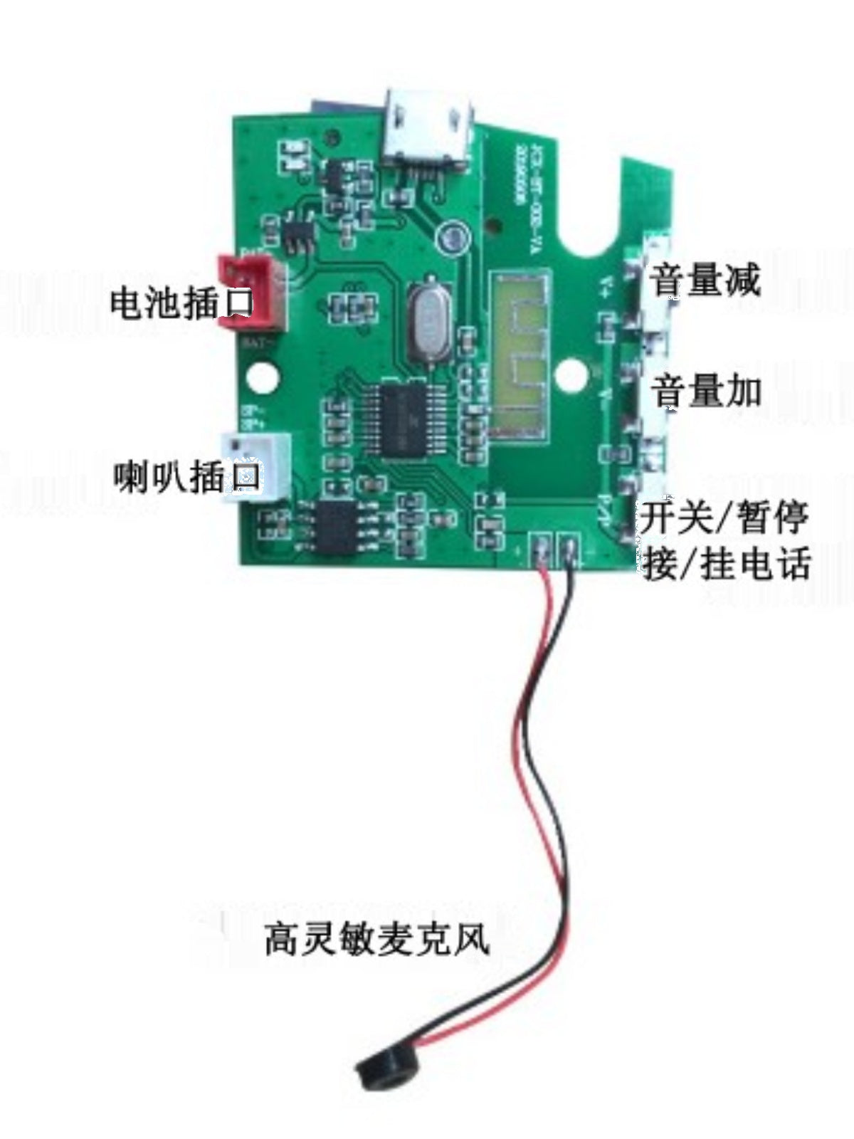 Bluetooth audio gücləndirici lövhə modulu fənər mp3 lövhəsi bluetooth qəbuledicisi radio diy dinamik sabvufer