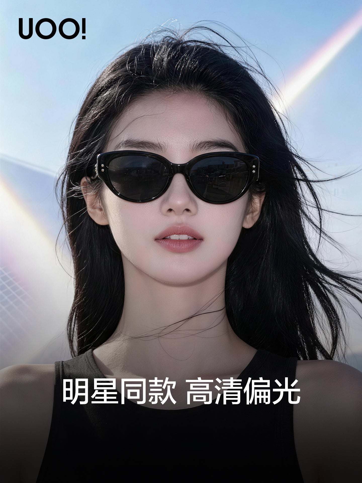 [Tian Xiwei Millennium Mirror] Qadınlar üçün pişik gözlü gün eynəkləri 2026 günəşdən qorunma və ultrabənövşəyi dəbdəbəli yeni qütblü gün eynəkləri