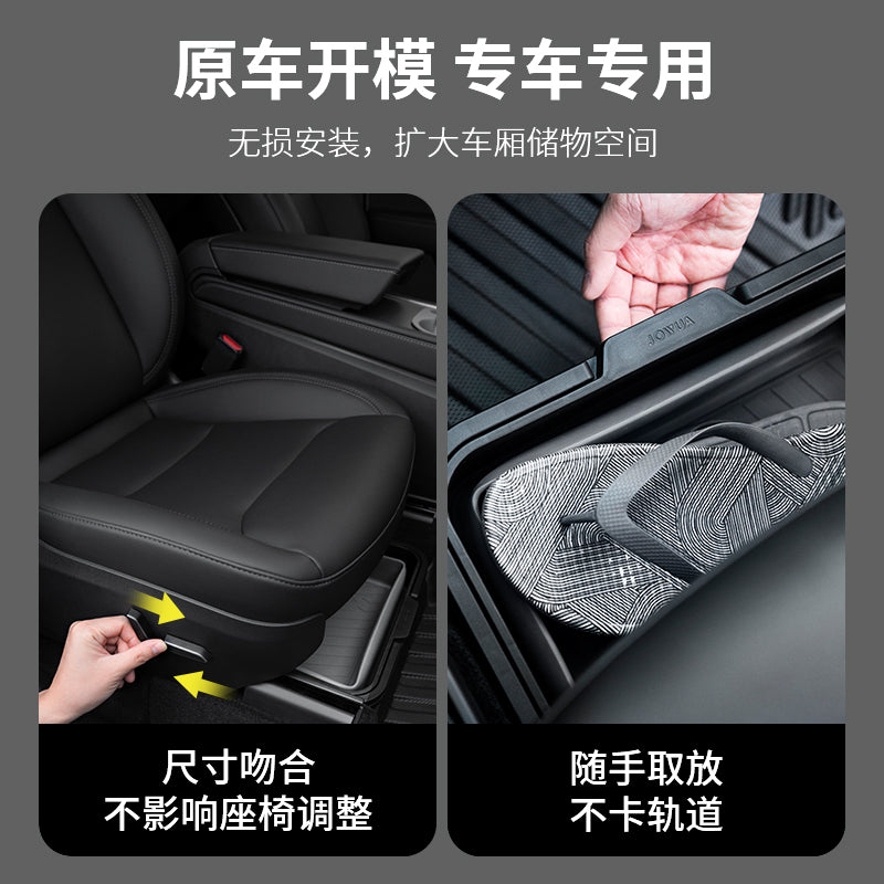 Jowua ilə uyğun Tesla Model Y/X oturacaqaltı saxlama qutusu aksesuarı, qatlanan baqaj təşkilatçısı.