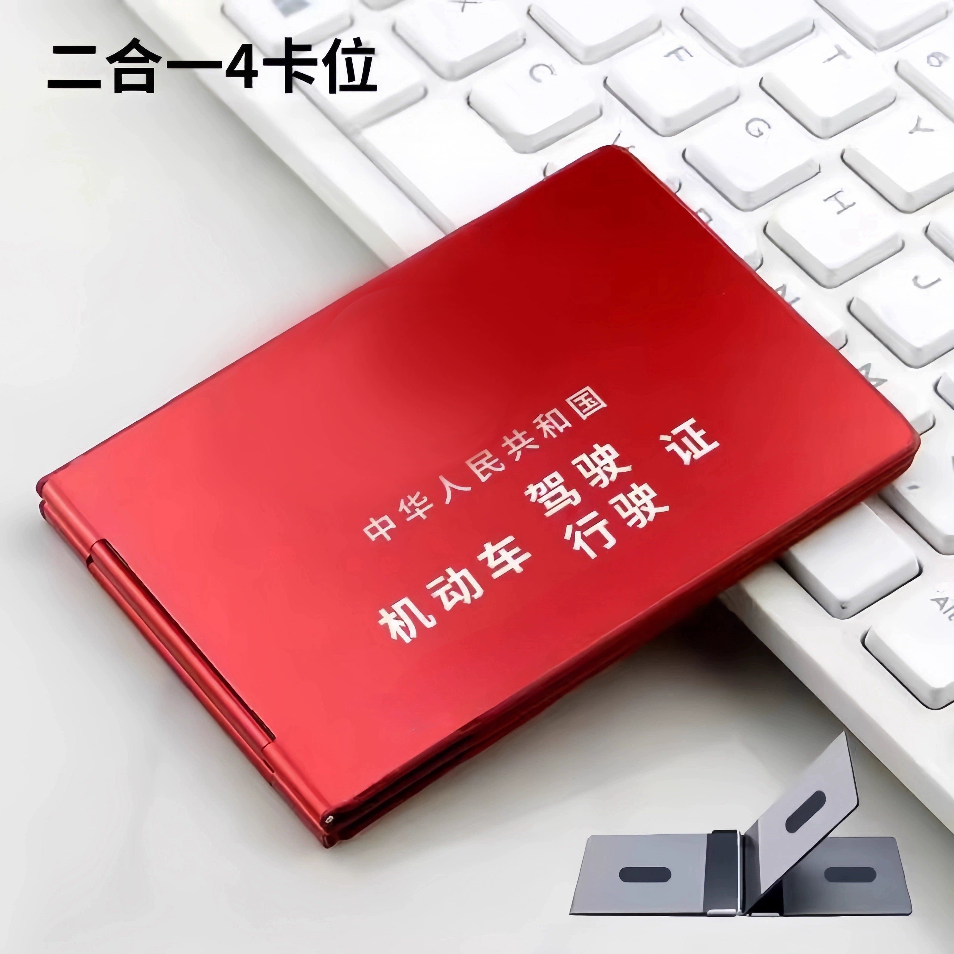 Alüminium Alaşımlı Motorlu Nəqliyyat Vasitəsinin Sürücülük Lisenziyası Qapağı İkisi Bir Arada 2025 Yeni Sürücü Lisenziyası Dəsti Kart Sahibi