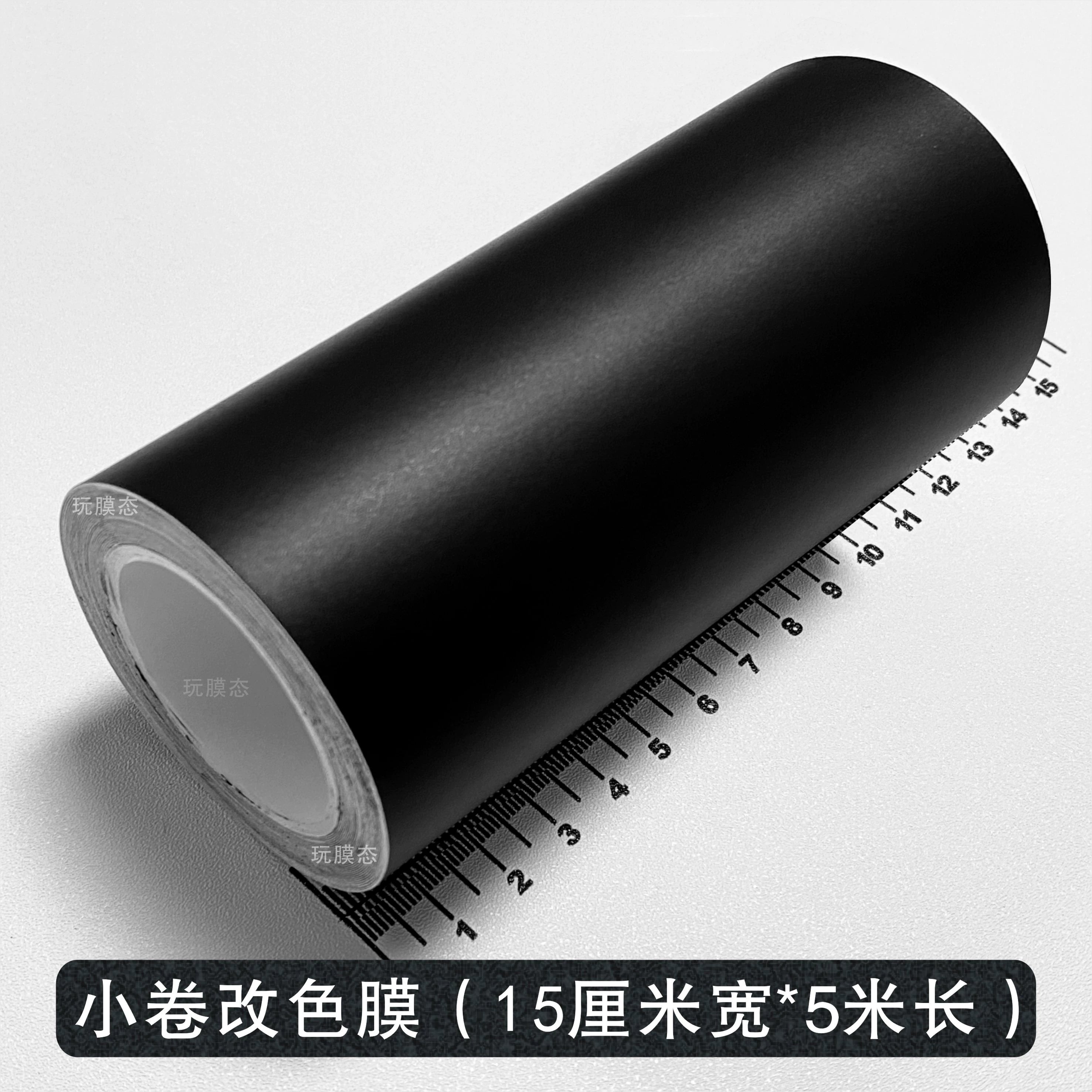 Avtomobil Karbon Fiber Qara Ekran Qoruyucu Daxili Mərkəzi İdarəetmə Boyası Sticker Tam Avtomobil Xrom Parlaq Tutqun Rəngli Avto Film